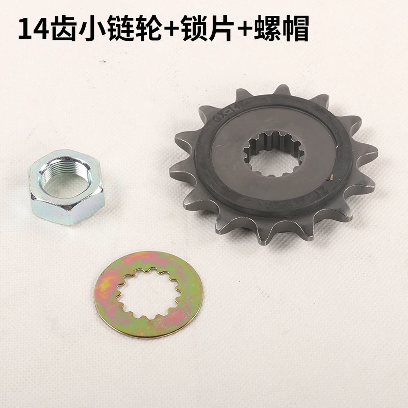 ZONTES T310 310T Aksesuarları  - Sprocket Chain incelemesi ve fiyatı