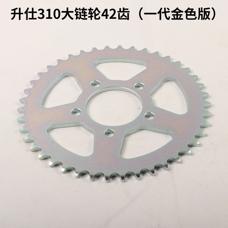 ZONTES T310 310T Aksesuarları  - Sprocket Chain incelemesi ve fiyatı