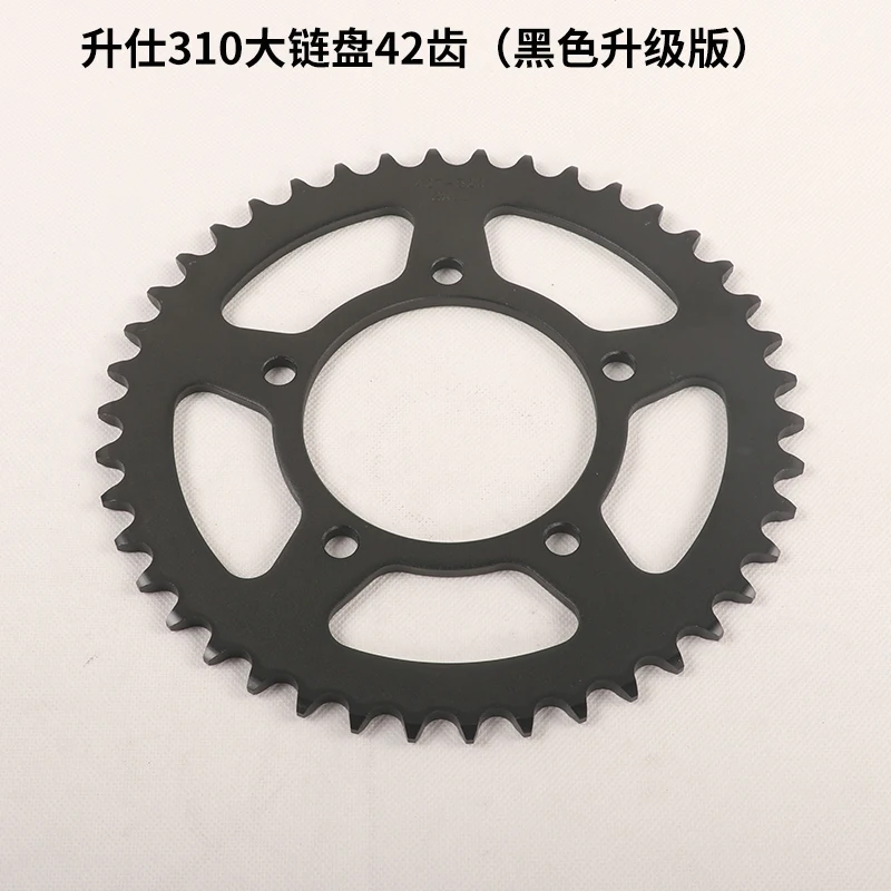 ZONTES T310 310T Aksesuarları  - Sprocket Chain incelemesi ve fiyatı