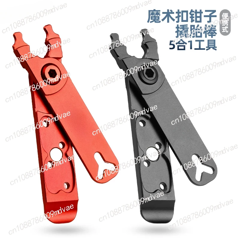 Bisiklet zinciri sihirli toka  - Bicycle Chain incelemesi ve fiyatı